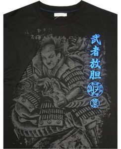 CHARCOAL 10124 SAMURAI TSHIRT
